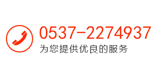 聯系電話
